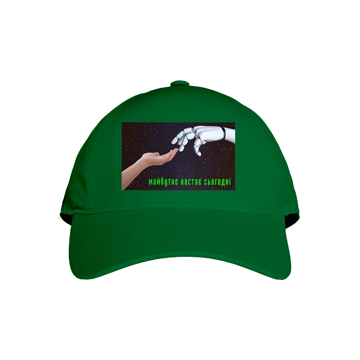 The Future Comes Today