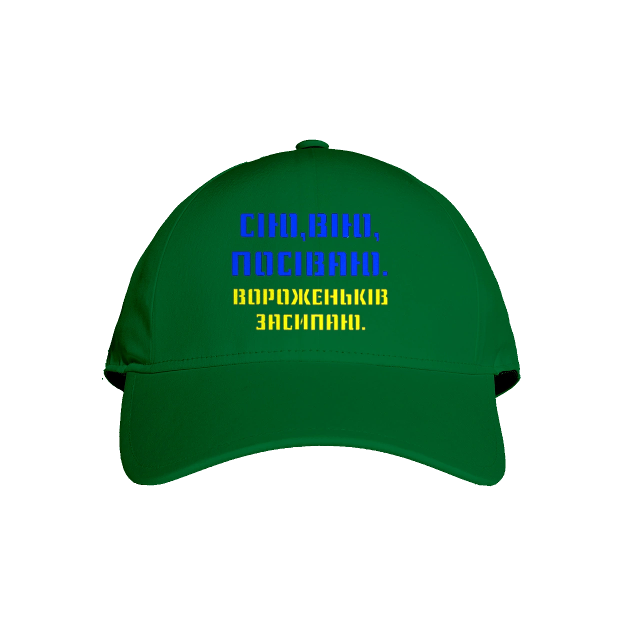 Прочь путло!!!