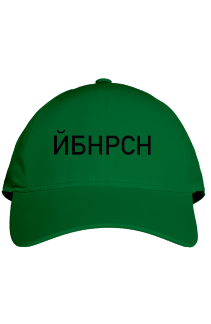 Кепка з принтом "Йобана русня". Йбнрсн, йобана русня, мем, русні пізда. 2070702