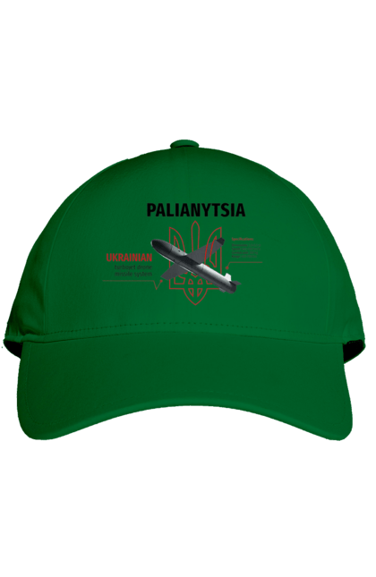 Кепка з принтом "Паляниця". Герб, дрон, зброя, паляниця, ракета. 2070702