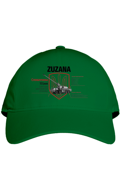 Кепка з принтом "Zuzana (САУ)". Zuzana, гаубиця, залужний, сюзанна. 2070702