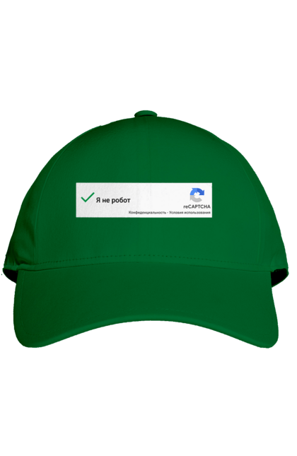 Cap with prints I am not a robot. Aitі, angular, c, code, css, html, humor, it, it specialist, javascript, jquery, koduvati, php, proger, programmer, programmers, python, react, svelt, type programmer, vue, you. 2070702