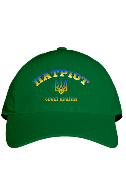 Кепка с принтом Патриот своей страны. Всу, герб, патриот, флаг. 2070702