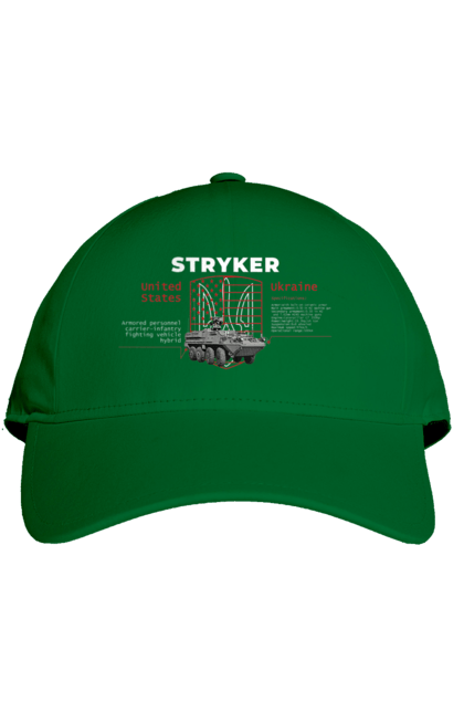 Кепка з принтом "Stryker". F16, nasams, stryker, zuzana, гаубиця, два герби, залужний, сюзанна. 2070702