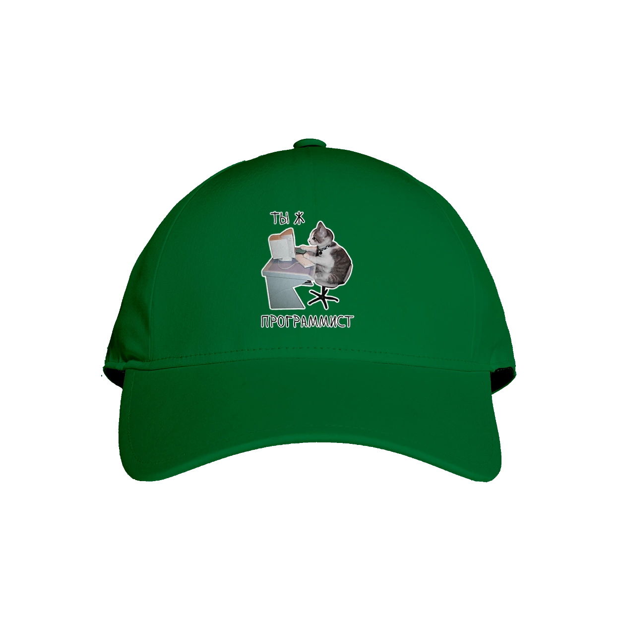 Ти ж програміст