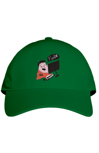 Кепка з принтом "Я в порядку". Angular, c, css, html, it, javascript, jquery, php, python, react, svelt, vue, айтишник, айті, гумор, код, кодувати, прогер, програміст, програмісти, ти ж, ти ж програміст, тиж програміст. 2070702