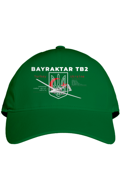 Кепка з принтом "Bayraktar TB2". Bayraktar, caesar, himars, javelin, nlaw, patriot, weapon, zaluzhny. 2070702