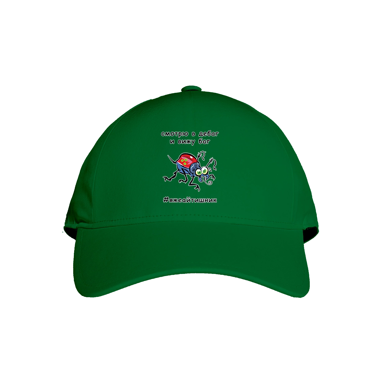 Дивлюся В Дебаг