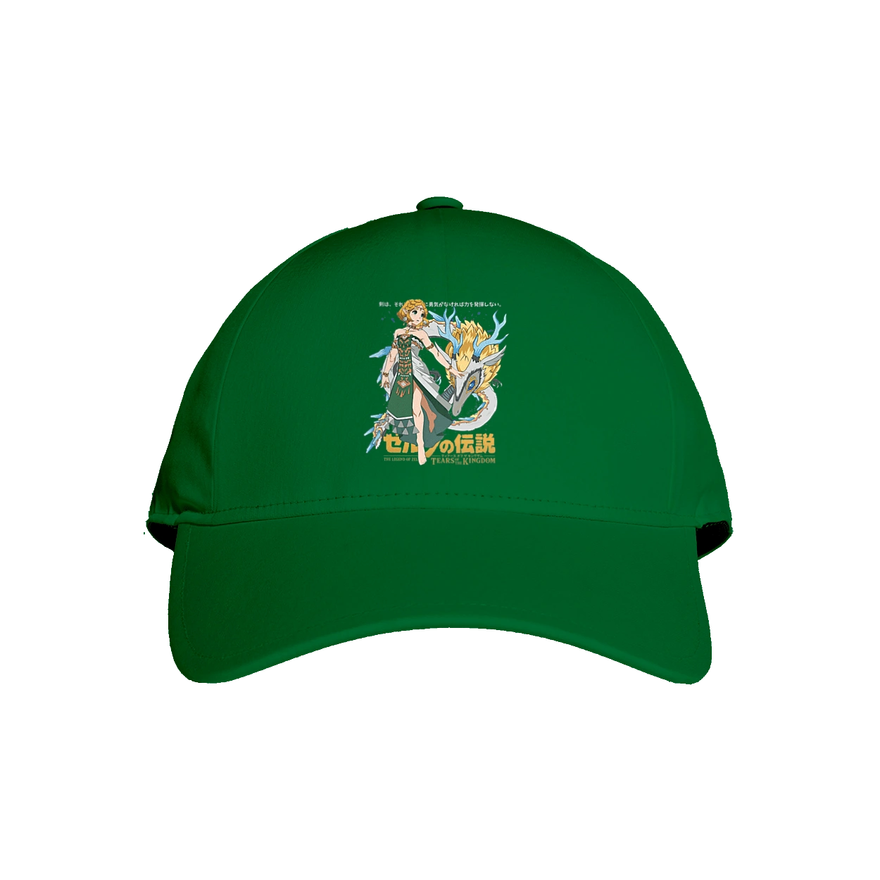 The Legend of Zelda Princess Zelda