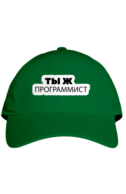 Cap with prints Are you a programmer?. Aitі, angular, c, code, css, html, humor, it, it specialist, javascript, jquery, koduvati, php, proger, programmer, programmers, python, react, svelt, type programmer, vue, you. 2070702