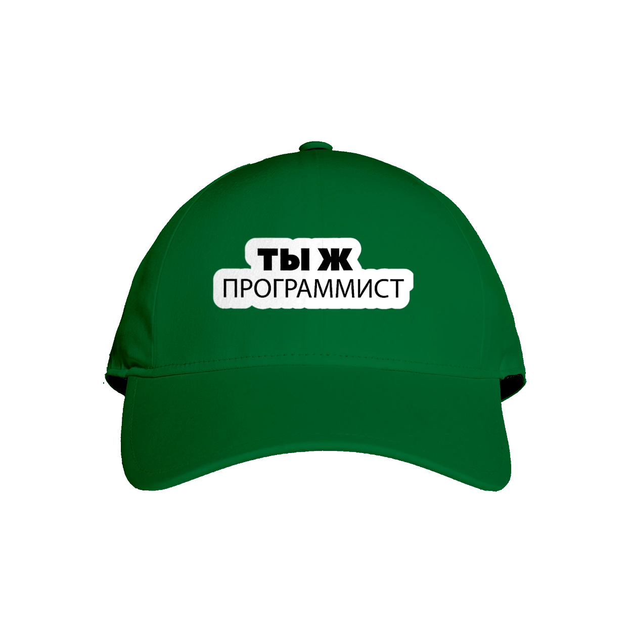 Are you a programmer?