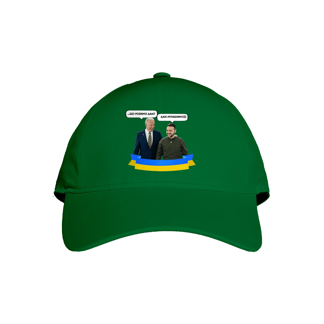 Лупашимо далі)))