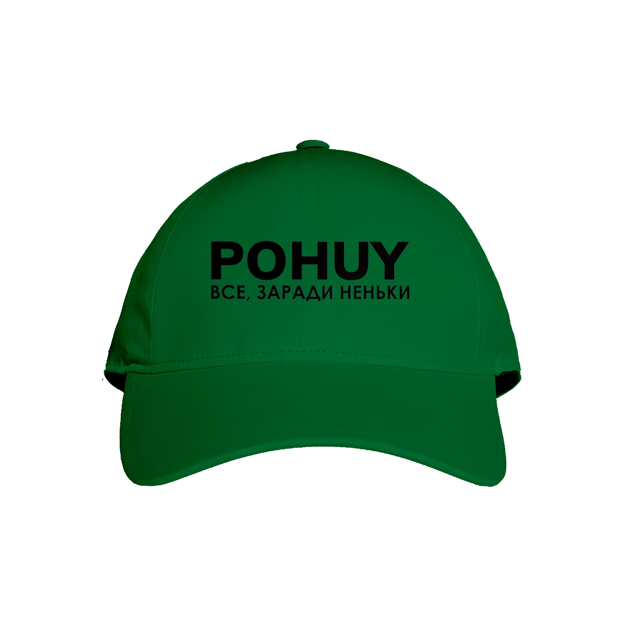 Pohuy