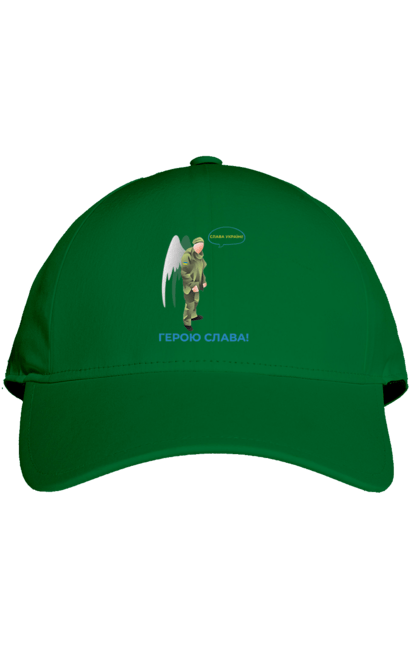 Кепка з принтом "Герою Слава". Герою слава, героям слава, пам`ять, русофобія недостатня, слава україні. 2070702