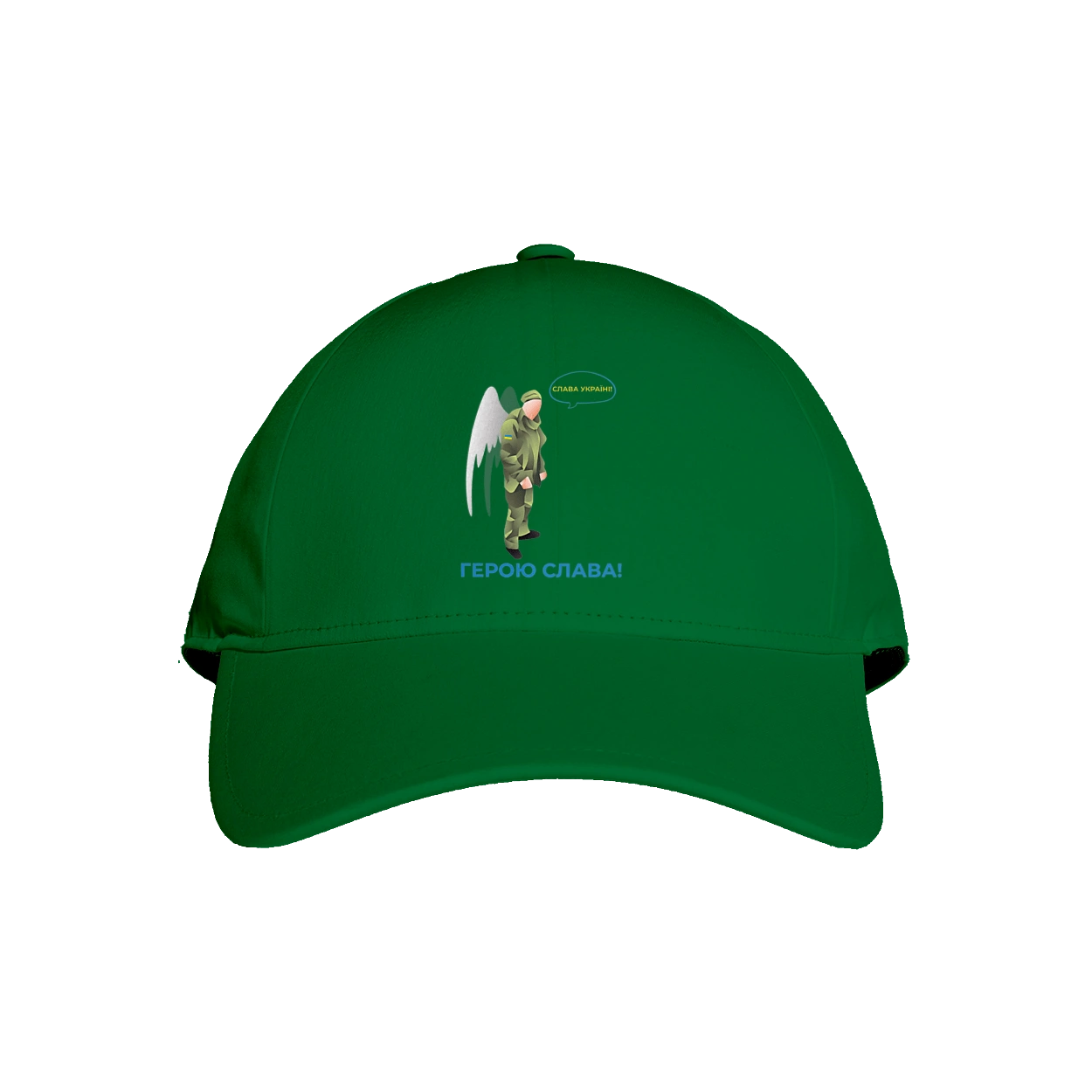 Герою Слава