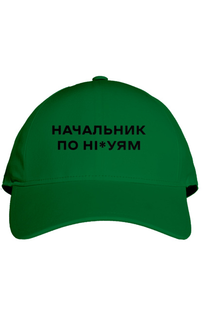 Cap with prints The chief of ni*uyam is black. Cool, creative, for adults, summer, with inscriptions, with text. 2070702
