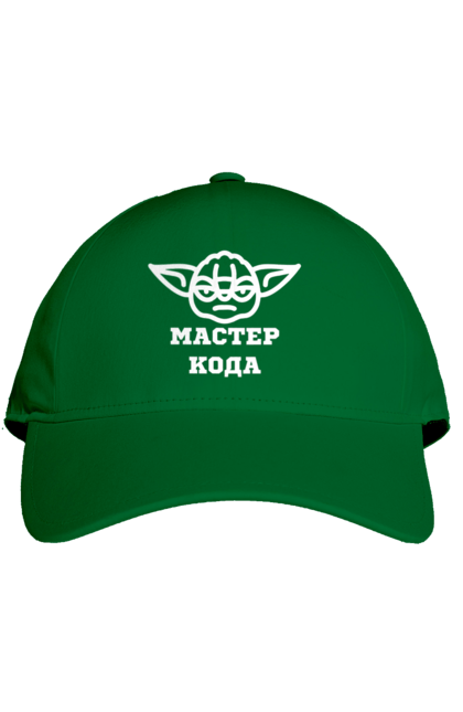 Кепка з принтом "Мастер кода". Ай ти, айті, айтішник, для айтішника, для програміста, йоду, майстер коду, програміст, розробник, яваскрипт. 2070702