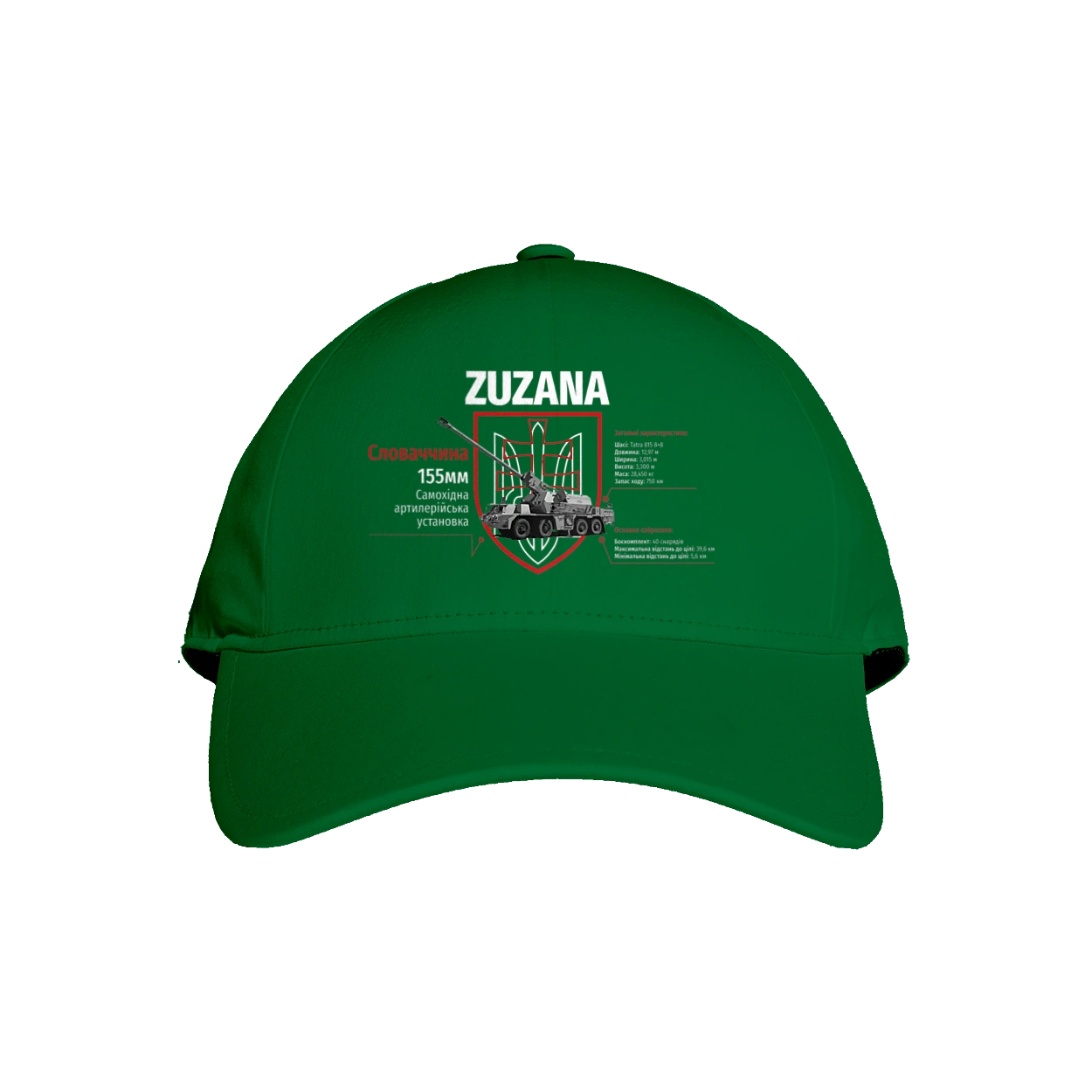 Zuzana (SPG) two coats of arms