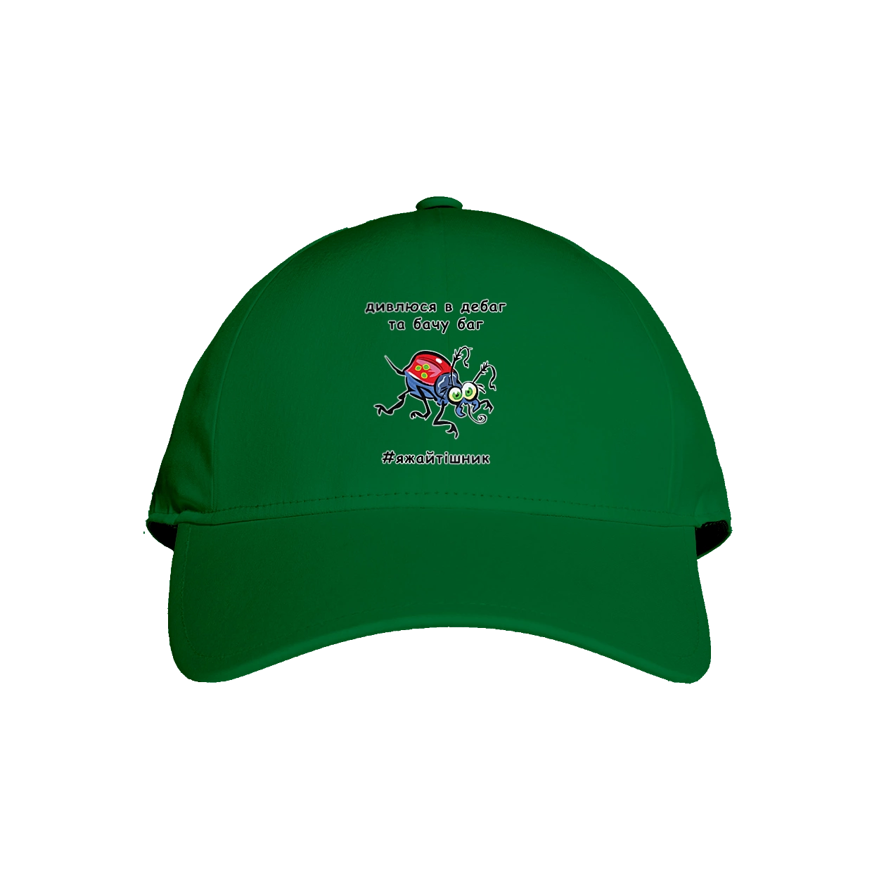 Смотрю В Дебаг