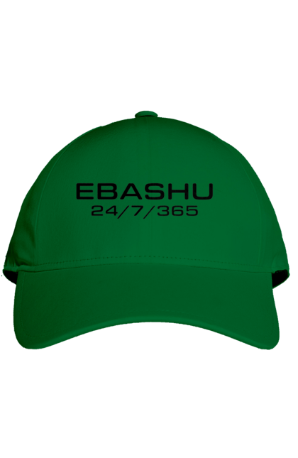 Кепка з принтом "Ебашу". Актуальне, гумор, ебаш, ебашу, мем, прикол, робота, смішна. 2070702