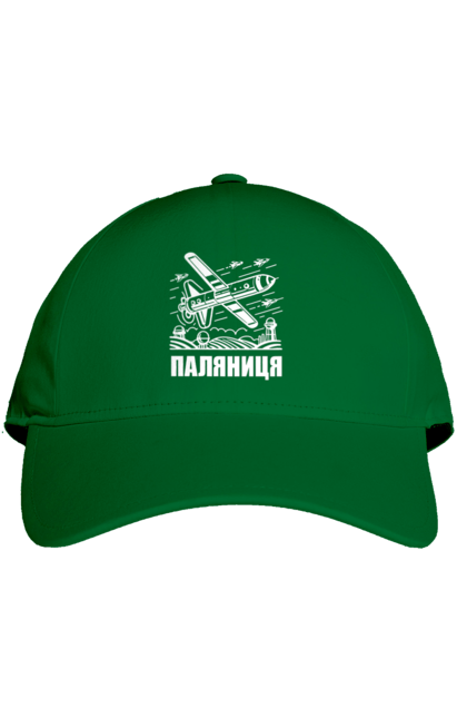 Кепка з принтом "Паляниця". Бпла, дрон паляниця, зсу, паляниця, ракета паляниця. 2070702