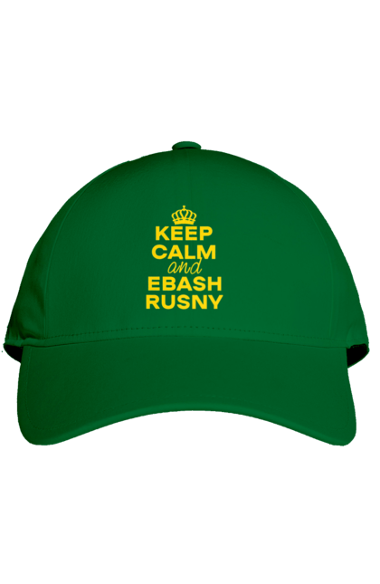 Cap with prints Keep Calm and Ebash Rusny yellow. Black, cool, keep calm, memes, military, ukraine, war. 2070702