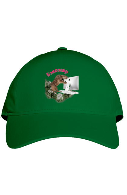 Кепка з принтом "Бекозавр". Angular, c, css, html, it, javascript, jquery, php, python, react, svelt, vue, айтишник, айті, гумор, код, кодувати, прогер, програміст, програмісти, ти ж, ти ж програміст, тиж програміст. 2070702