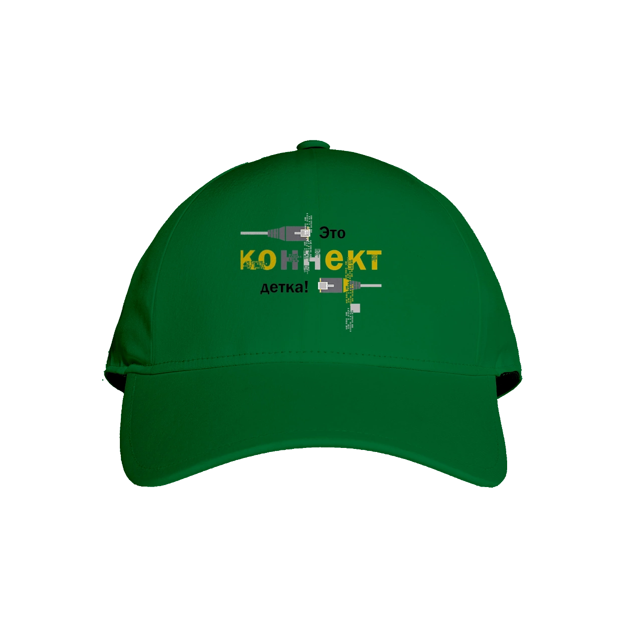 Это КОННЕКТ детка!