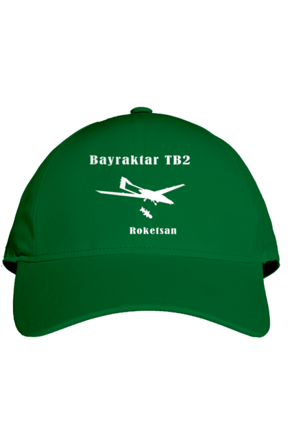 Кепка з принтом "Bayraktar TB2". Bayraktar, bayraktar tb2, агресія, байрактор, безпілотний, бойовики, війна, донбас, захист, зсу, контратака, літак, оборона, патріот, ракета, удар, ударний, україна. ART принт на футболках