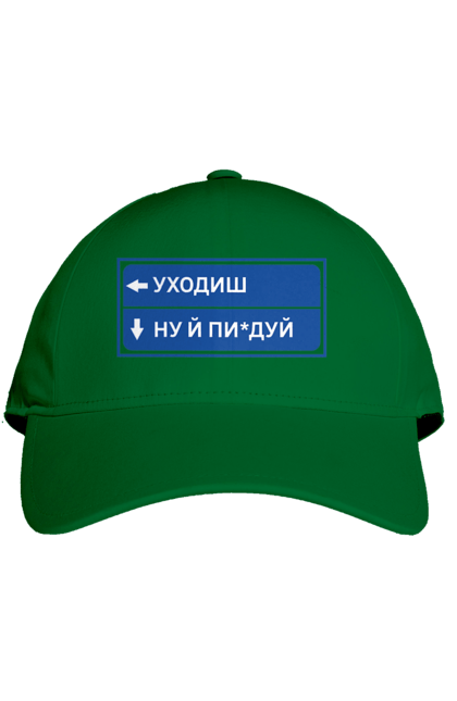 Cap with prints You`re leaving. Mound, song, unit, you`re leaving. 2070702