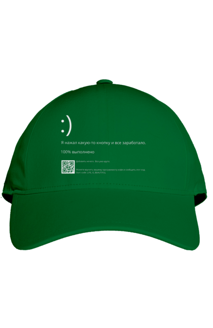 Кепка з принтом "Я натиснув якусь кнопку і все запрацювало". Angular, c, css, html, it, javascript, jquery, php, python, react, svelt, vue, айтишник, айті, гумор, код, кодувати, прогер, програміст, програмісти, ти ж, ти ж програміст, тиж програміст. 2070702