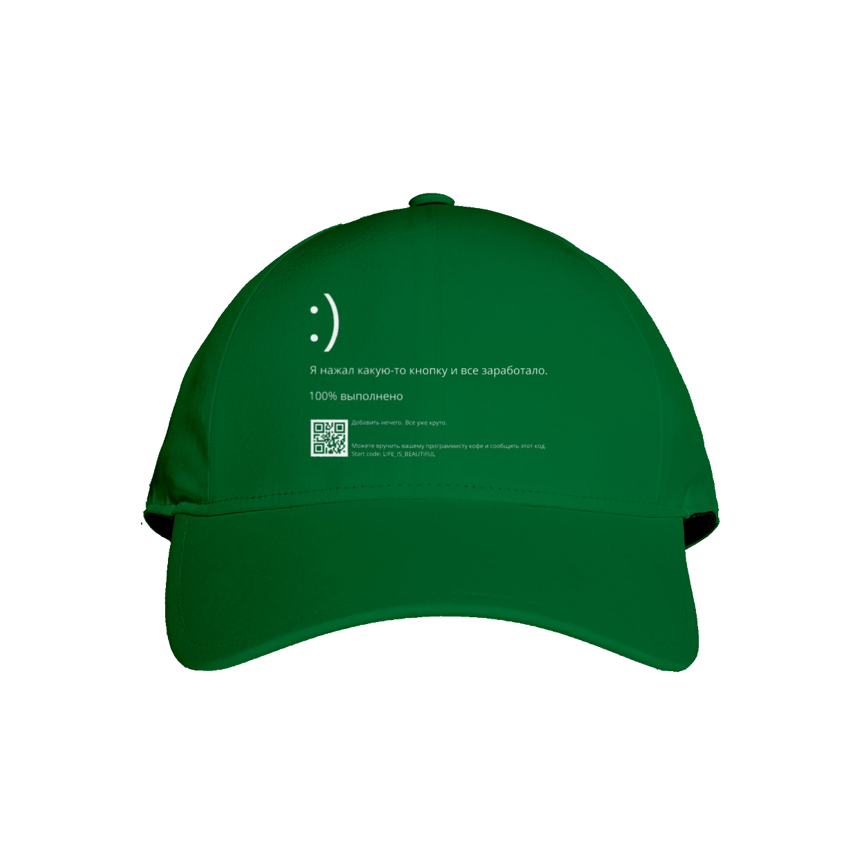 Я нажал какую то кнопку и все заработало