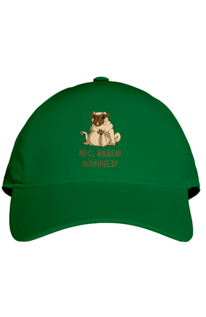 Кепка з принтом "Пес, будеш майонез". Лапа, майонез, мопс, пес, пес будеш майонез, собака. 2070702
