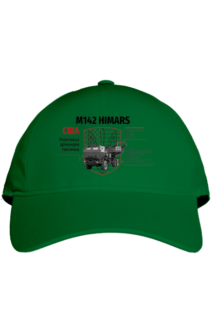 Кепка з принтом "M142 HIMARS". Himars, m142 himars, залужний, зброя. 2070702