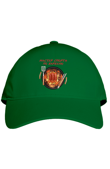 Кепка с принтом Мастер Спорта По Барбекю. Барбекю, мастер спорта, пикник, сосиски. 2070702