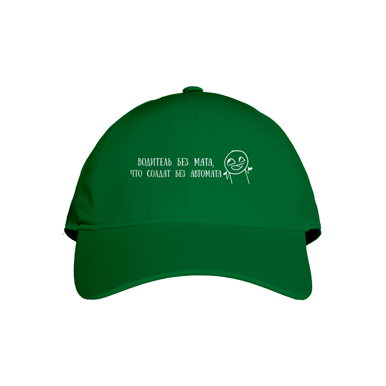 Driver Without Math, White