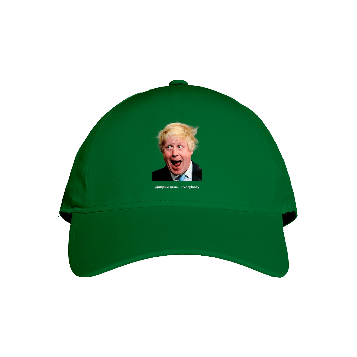 Добрий день everybody