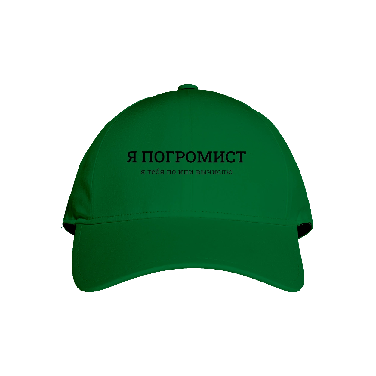 I`m a progromist, I`ll calculate you by ip