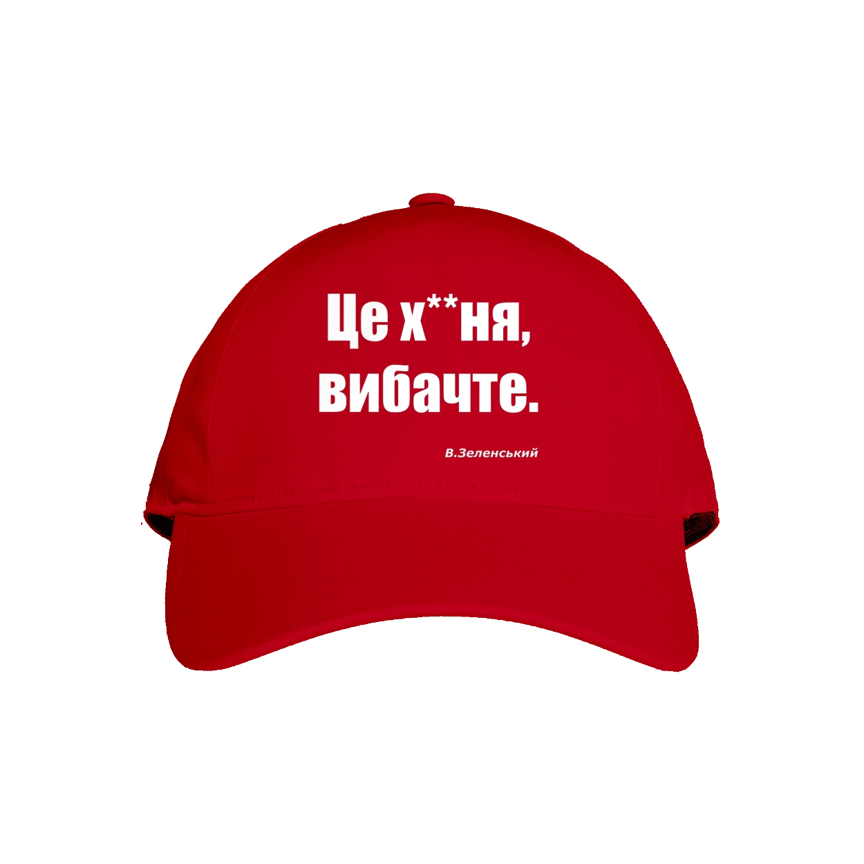 Zelensky on sanctions