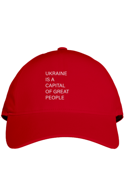 Кепка з принтом "Україна – столиця великих людей". Ми могутні, ми сильні, ми україна, слава україні, столиця великих людей. 2070702