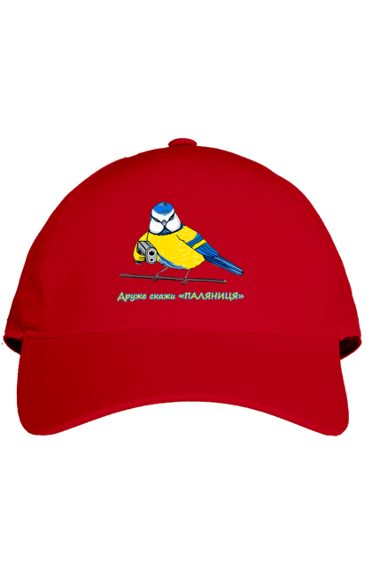 Кепка з принтом "Друже скажи паляниця". Друже скажи паляниця, паляниця, перемога україни, символ україни, скажи паляниця, україна, українська символіка. 2070702