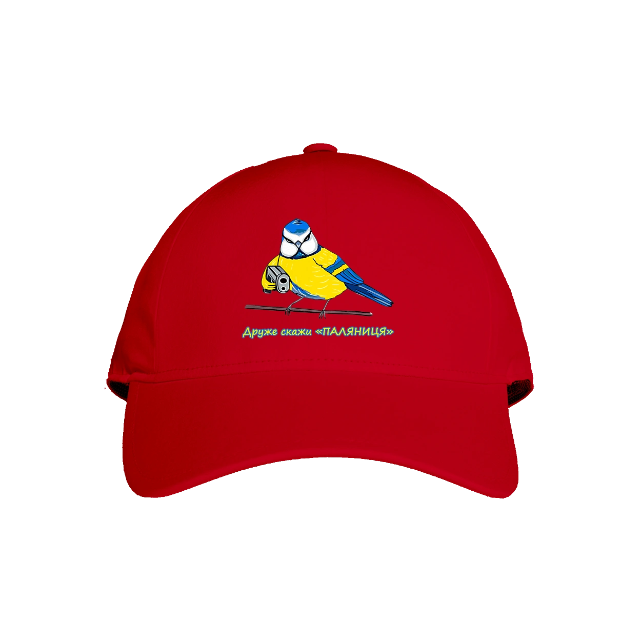 Друже скажи паляниця