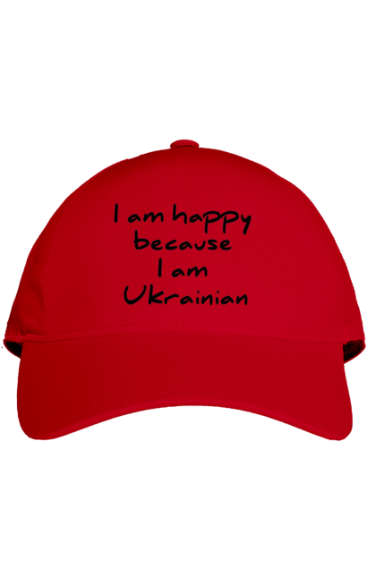 Кепка з принтом "Я щасливий,тому що я українець". Гарний шрифт, гасло, гордість, напис, патріот, текст, україна, українець. CustomPrint.market