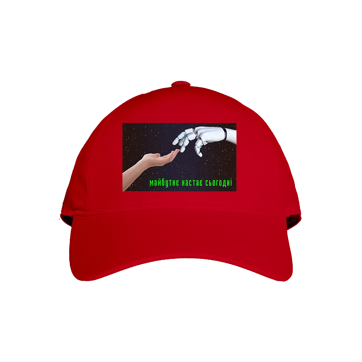 The Future Comes Today