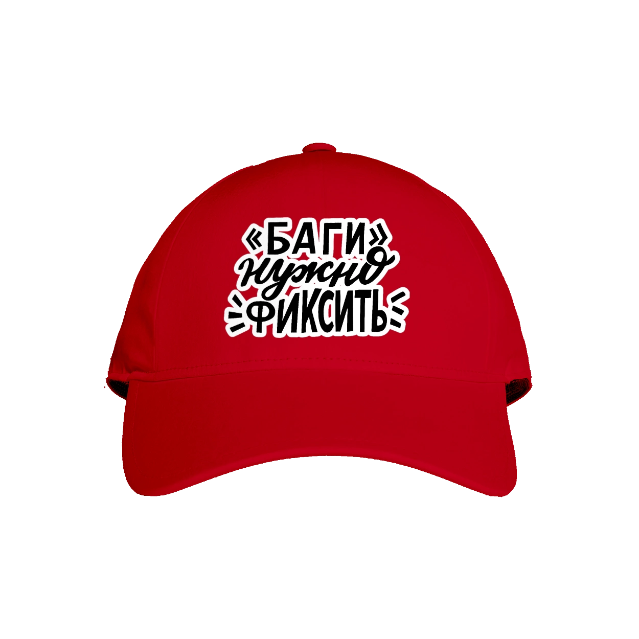 Bugs need to be fixed