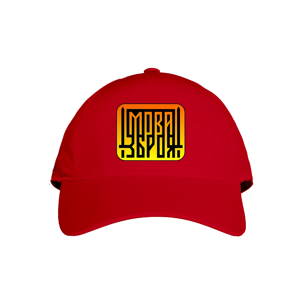 Мова  зброя