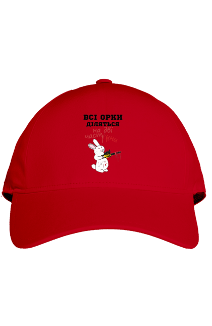 Кепка з принтом "Всі орки діляться на дві частини". Все орки, всі орки, делятся, діляться, зсу, кролик, кролик с бензопилой, на две части, на дві частини, приколи. 2070702