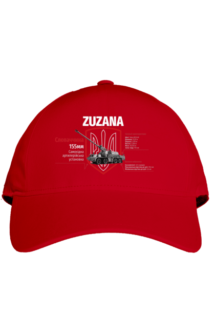 Кепка з принтом "Zuzana (САУ)". Zuzana, гаубиця, залужний, сюзанна. 2070702