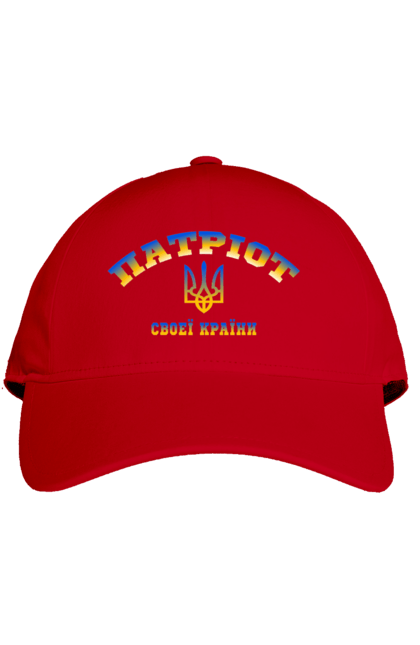 Кепка з принтом "Патріот своєї країни". Герб, зсу, патріот, прапор. 2070702