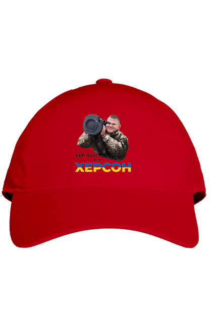 Кепка з принтом "Залужний про Херсон". Добра воля, жест, залужний, хер у рот, херсон. 2070702